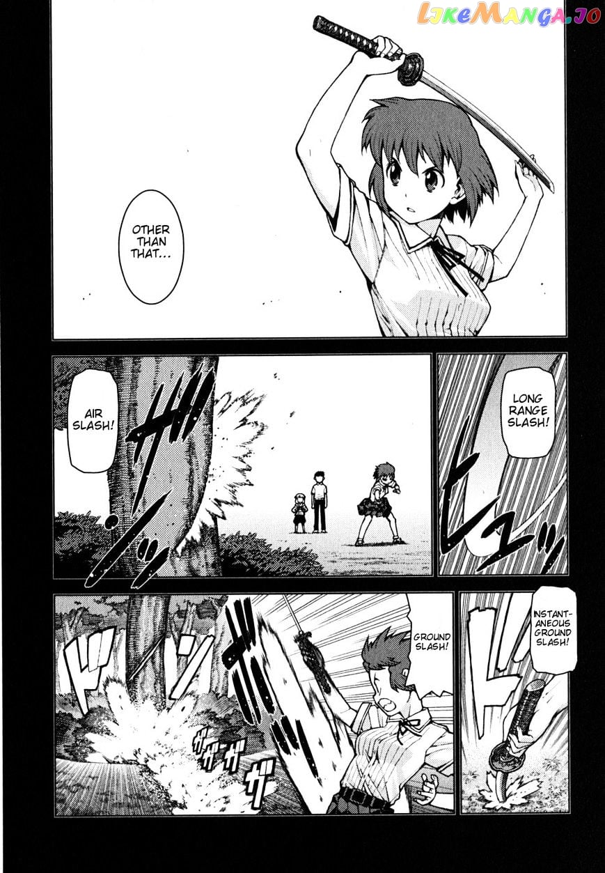 Tsugumomo - Manga chapter 23 - page 20
