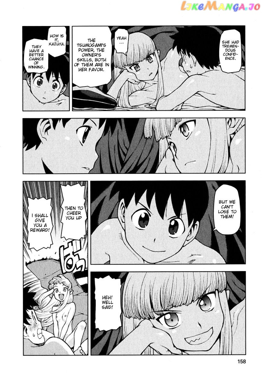 Tsugumomo - Manga chapter 23 - page 22