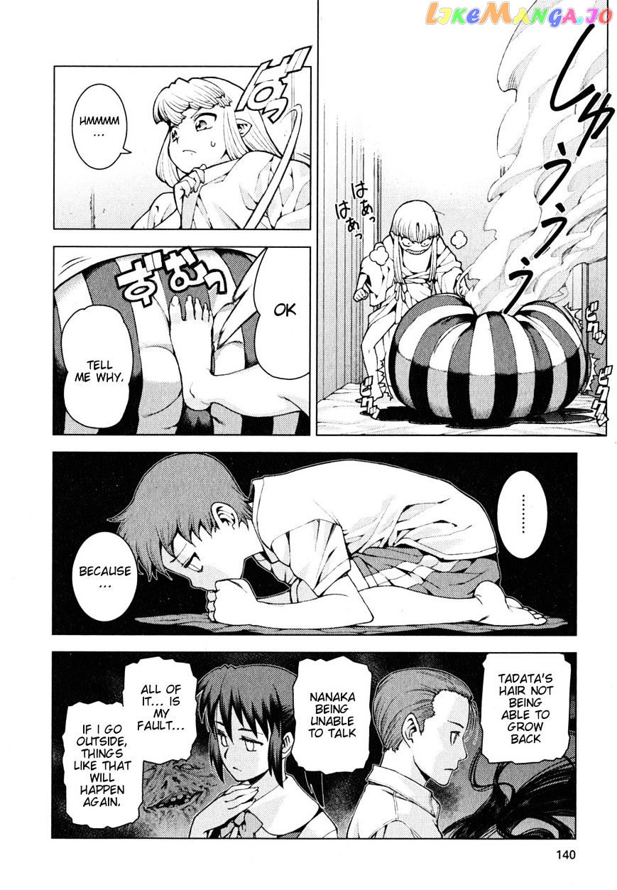 Tsugumomo - Manga chapter 23 - page 5