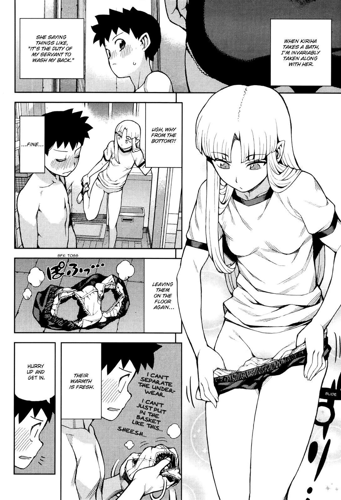 Tsugumomo - Manga chapter 44.5 - page 10
