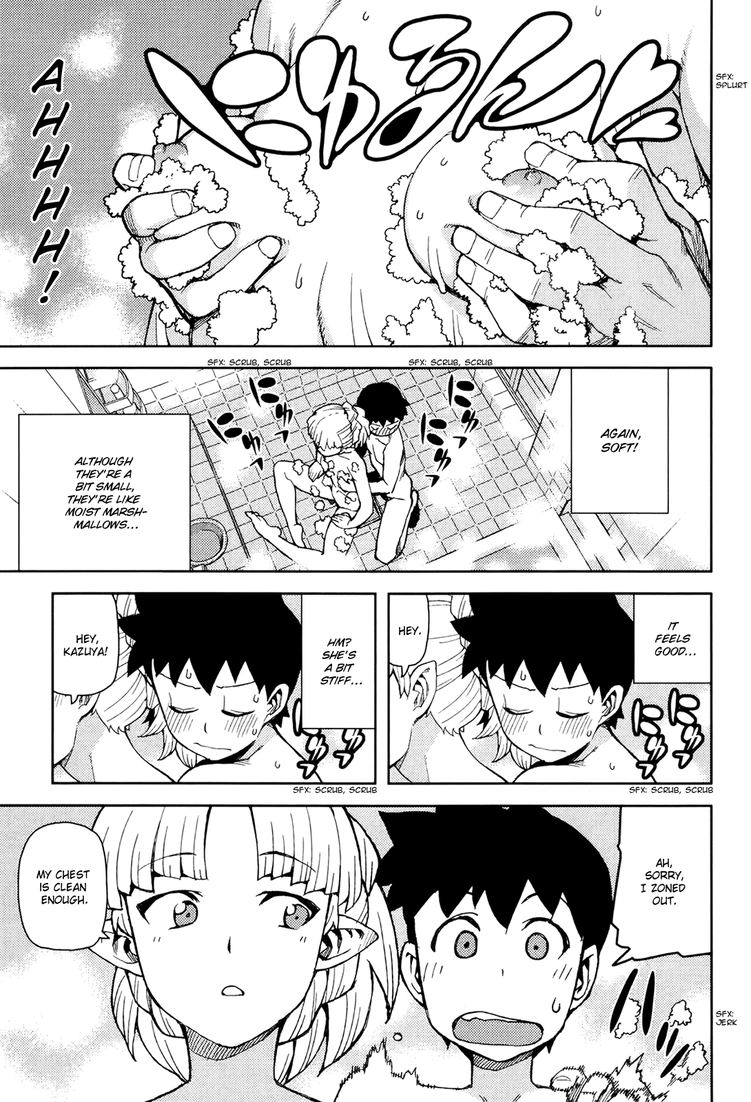 Tsugumomo - Manga chapter 44.5 - page 15