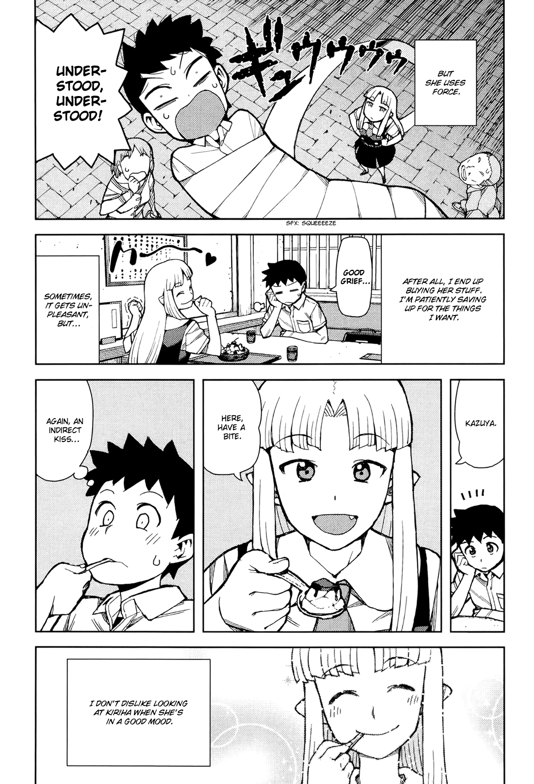Tsugumomo - Manga chapter 44.5 - page 7