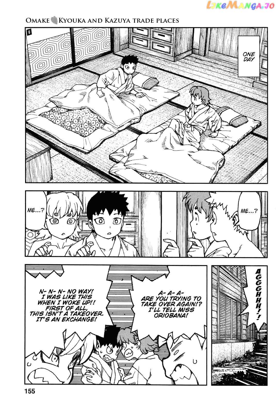 Tsugumomo - Manga chapter 91.5 - page 1