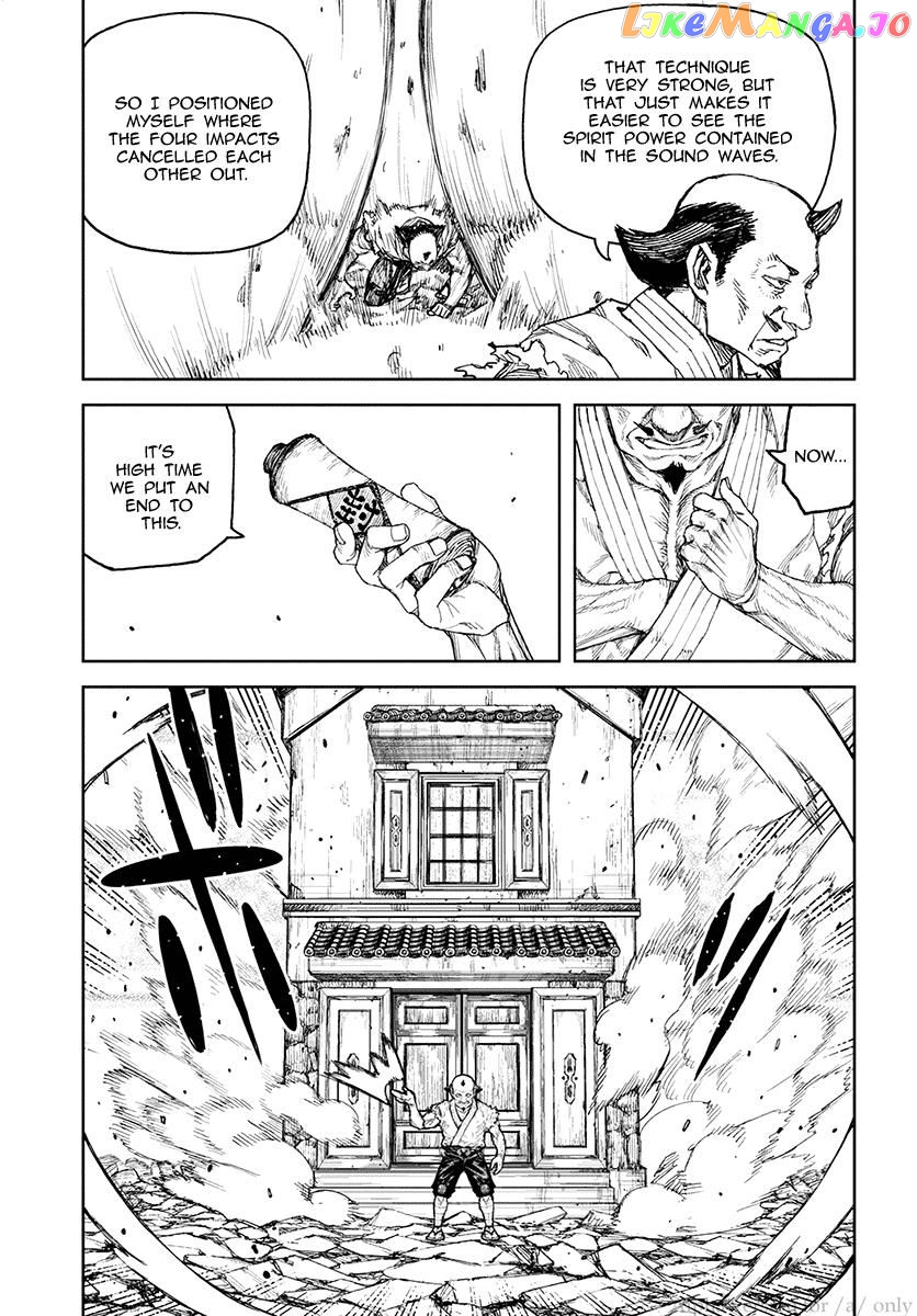 Tsugumomo - Manga chapter 108 - page 13