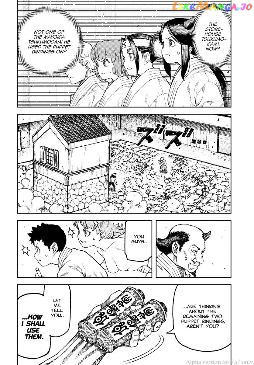 Tsugumomo - Manga chapter 108 - page 14