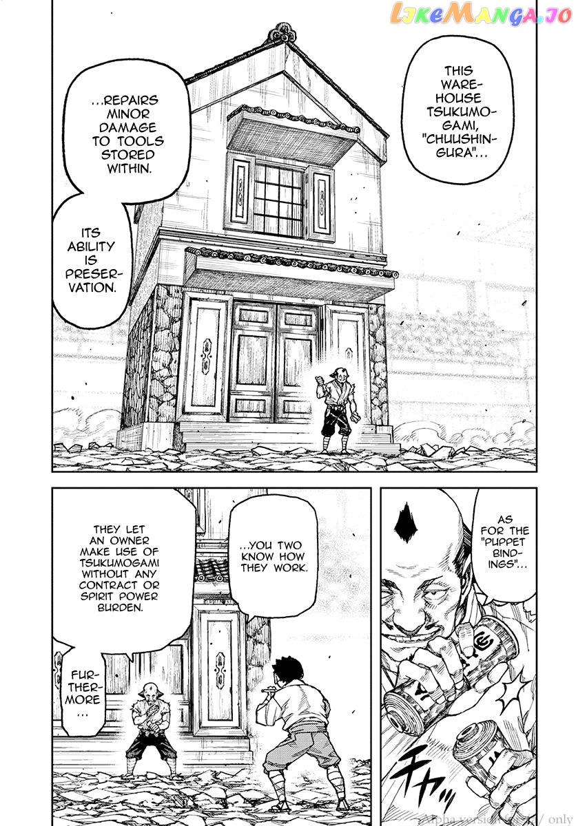 Tsugumomo - Manga chapter 108 - page 15