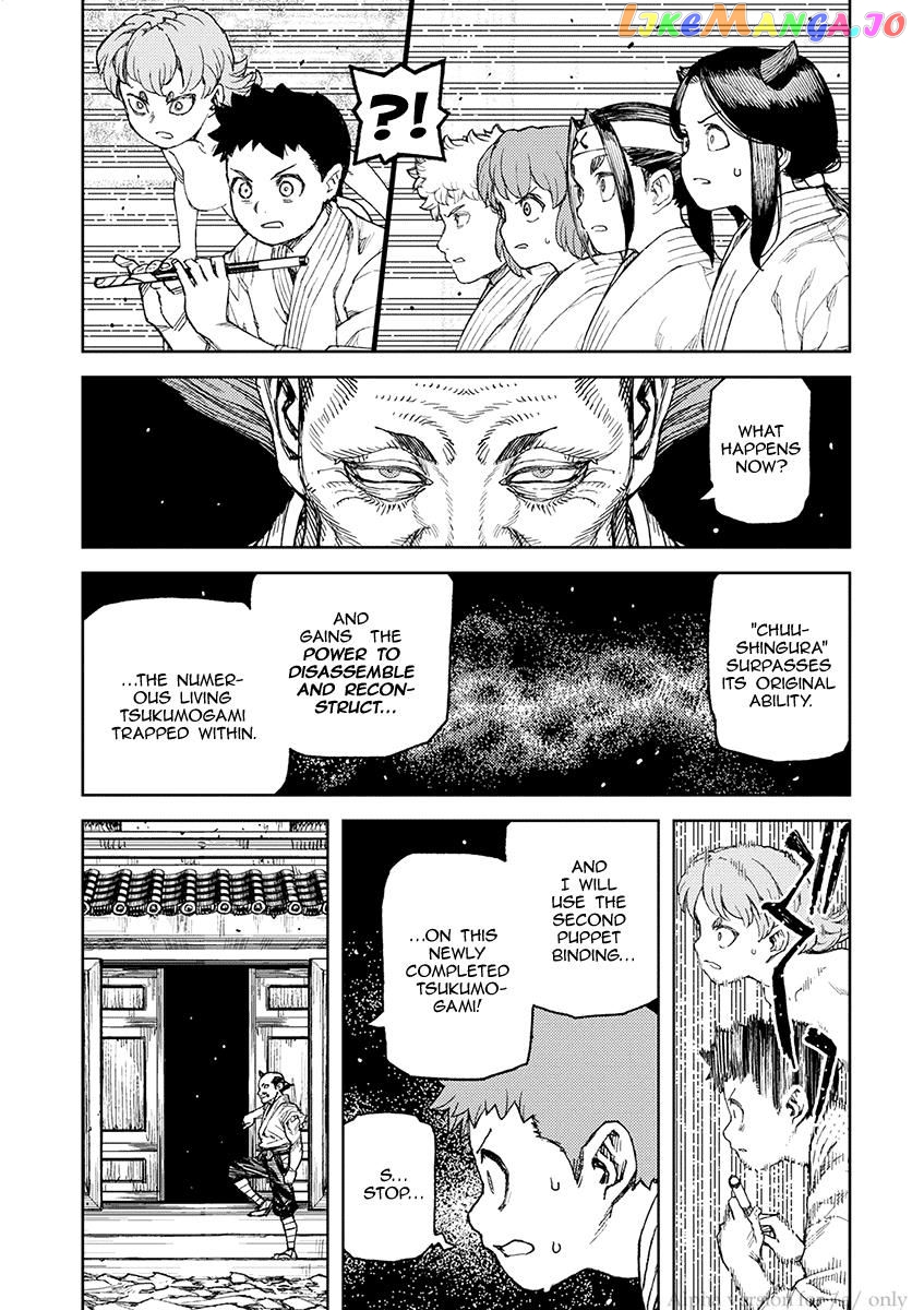 Tsugumomo - Manga chapter 108 - page 17