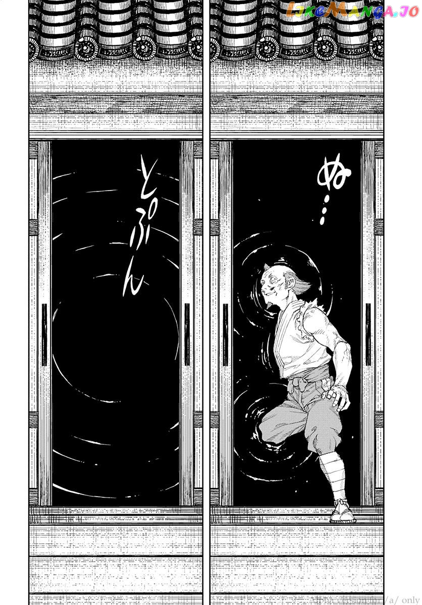 Tsugumomo - Manga chapter 108 - page 18