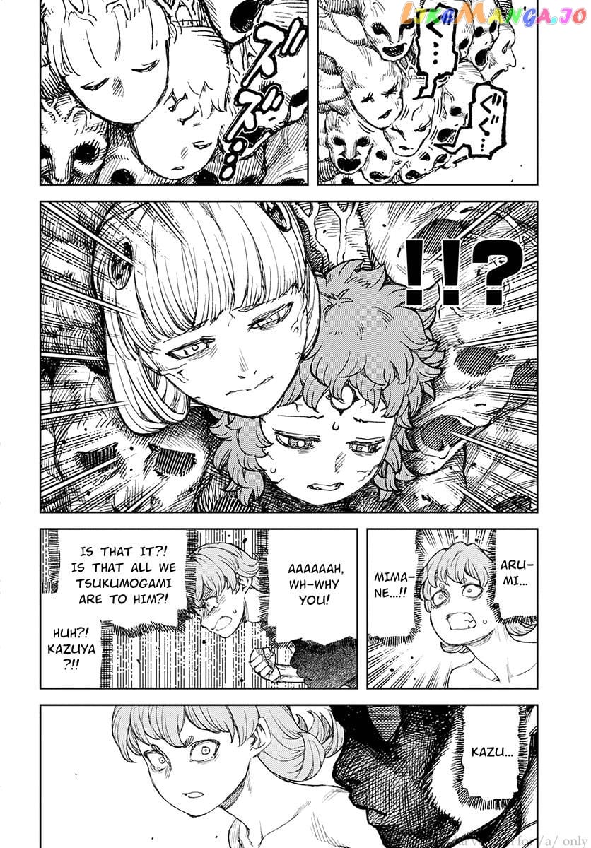 Tsugumomo - Manga chapter 108 - page 23