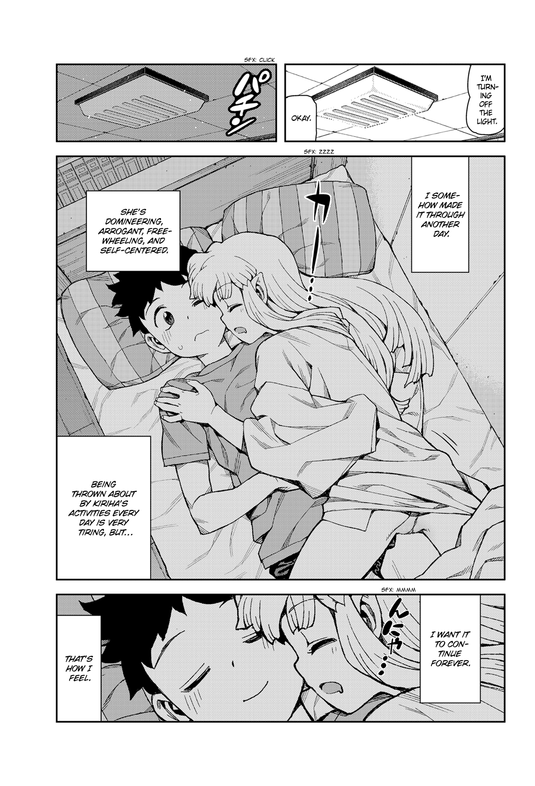 Tsugumomo - Manga chapter 44.6 - page 20