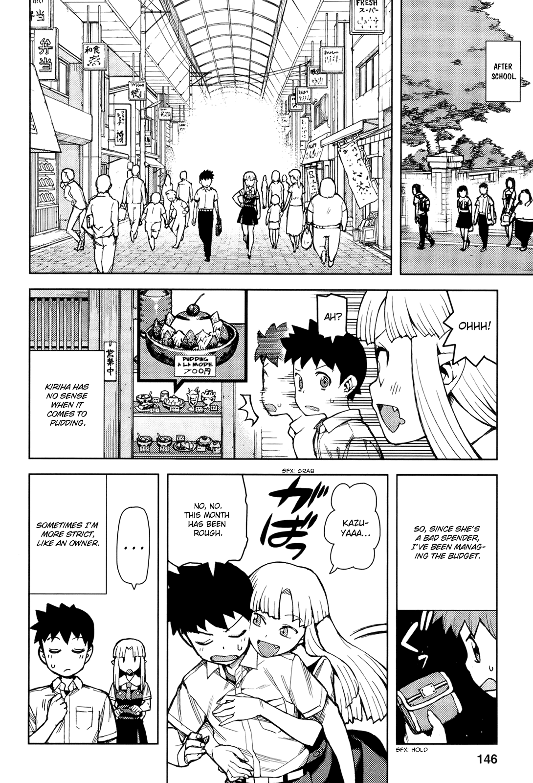Tsugumomo - Manga chapter 44.6 - page 7