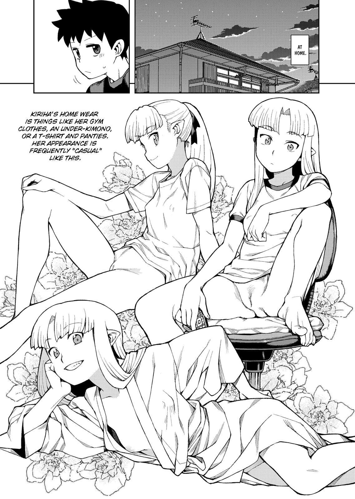 Tsugumomo - Manga chapter 44.6 - page 9