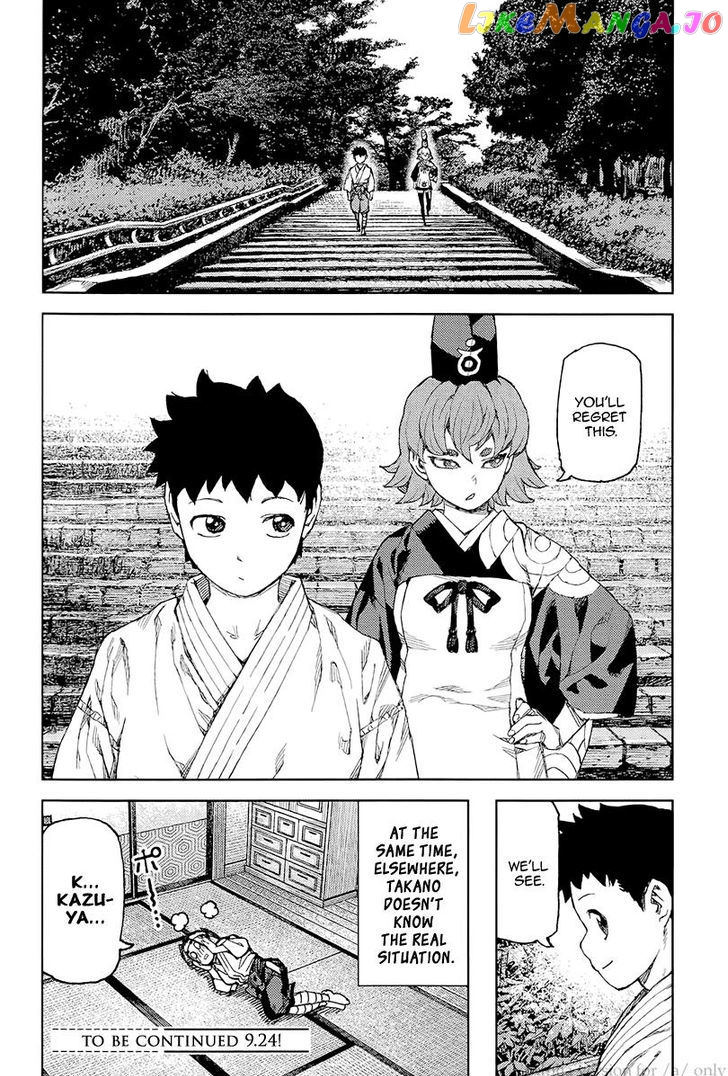 Tsugumomo - Manga chapter 92 - page 30