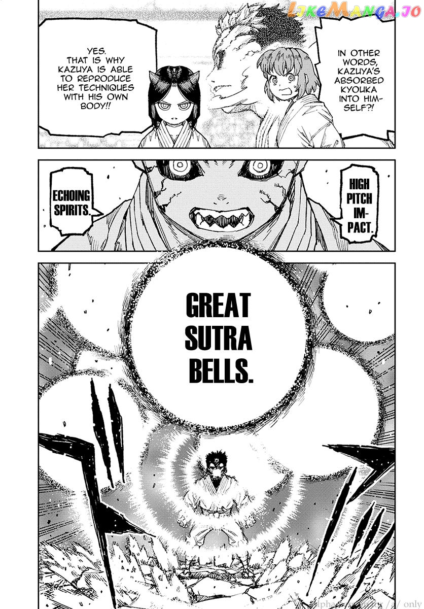 Tsugumomo - Manga chapter 109 - page 13