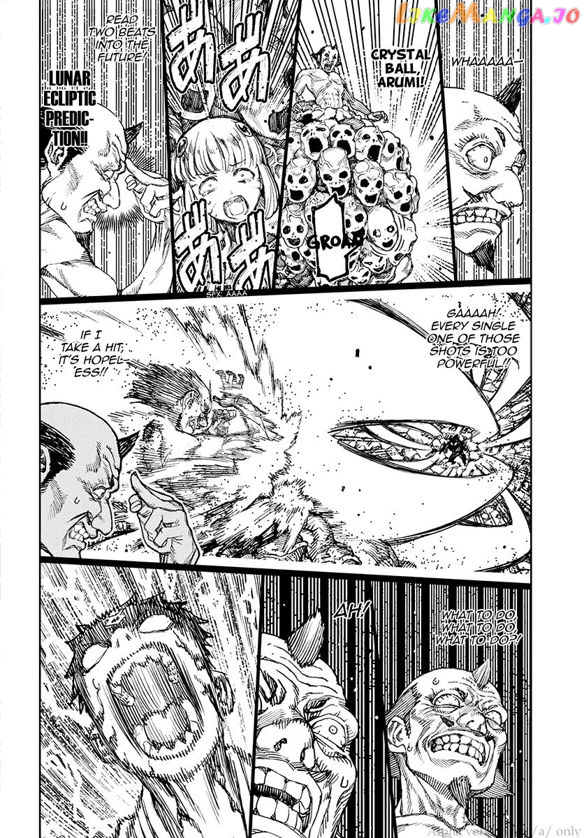 Tsugumomo - Manga chapter 109 - page 14