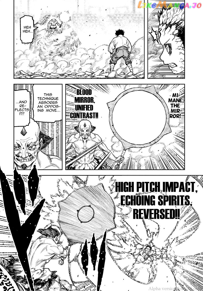 Tsugumomo - Manga chapter 109 - page 16