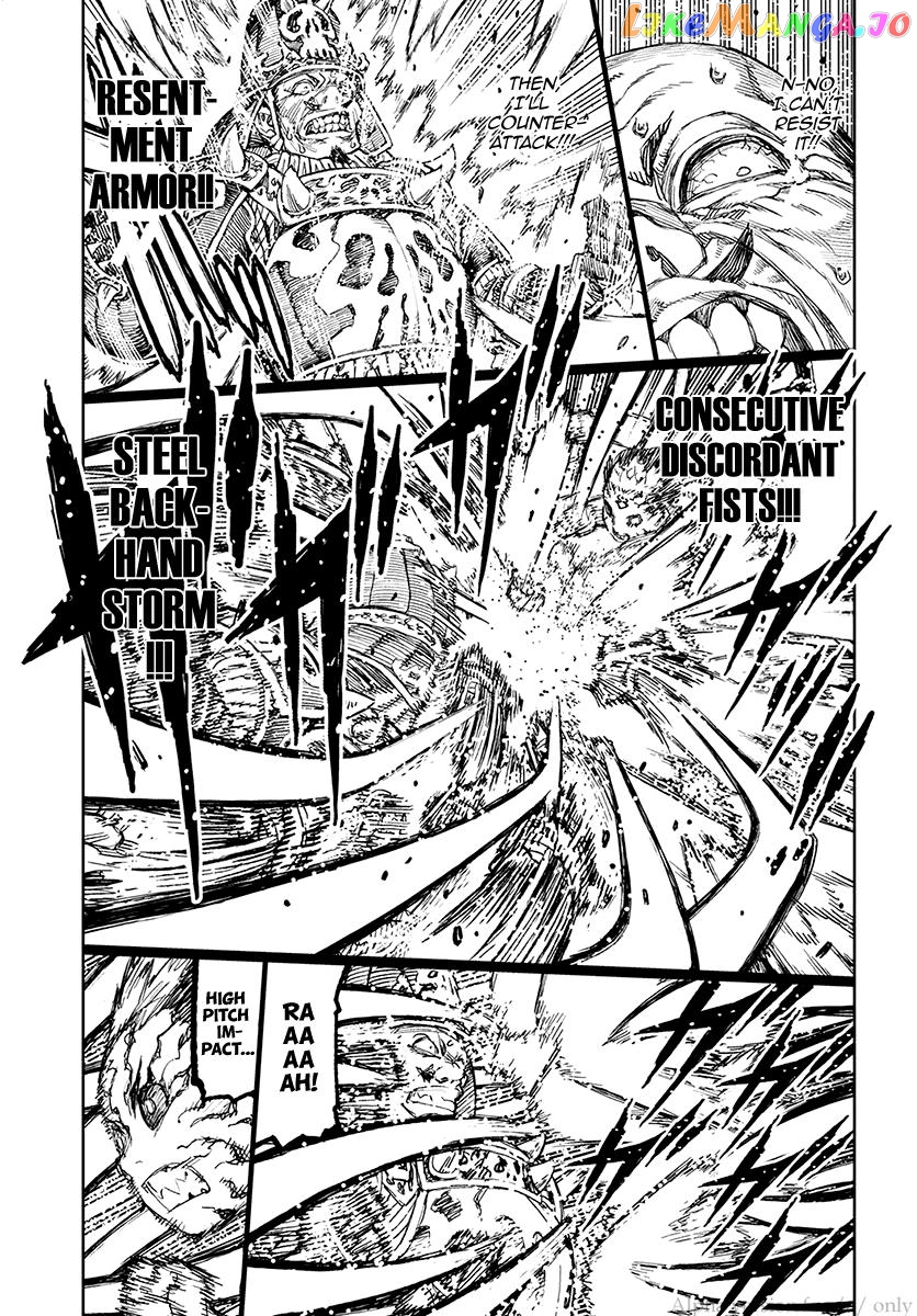 Tsugumomo - Manga chapter 109 - page 21