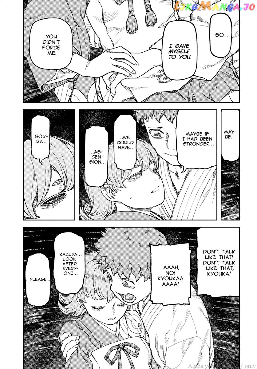 Tsugumomo - Manga chapter 109 - page 28