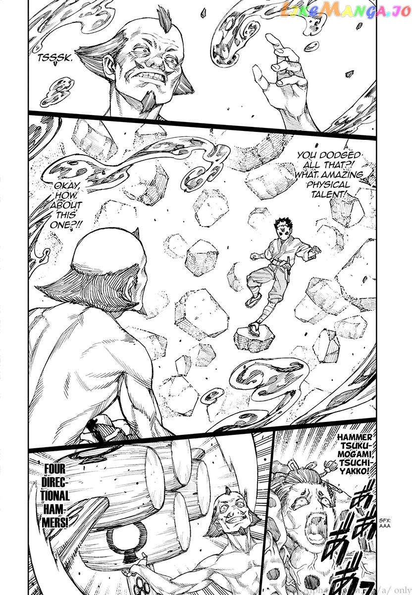 Tsugumomo - Manga chapter 109 - page 6
