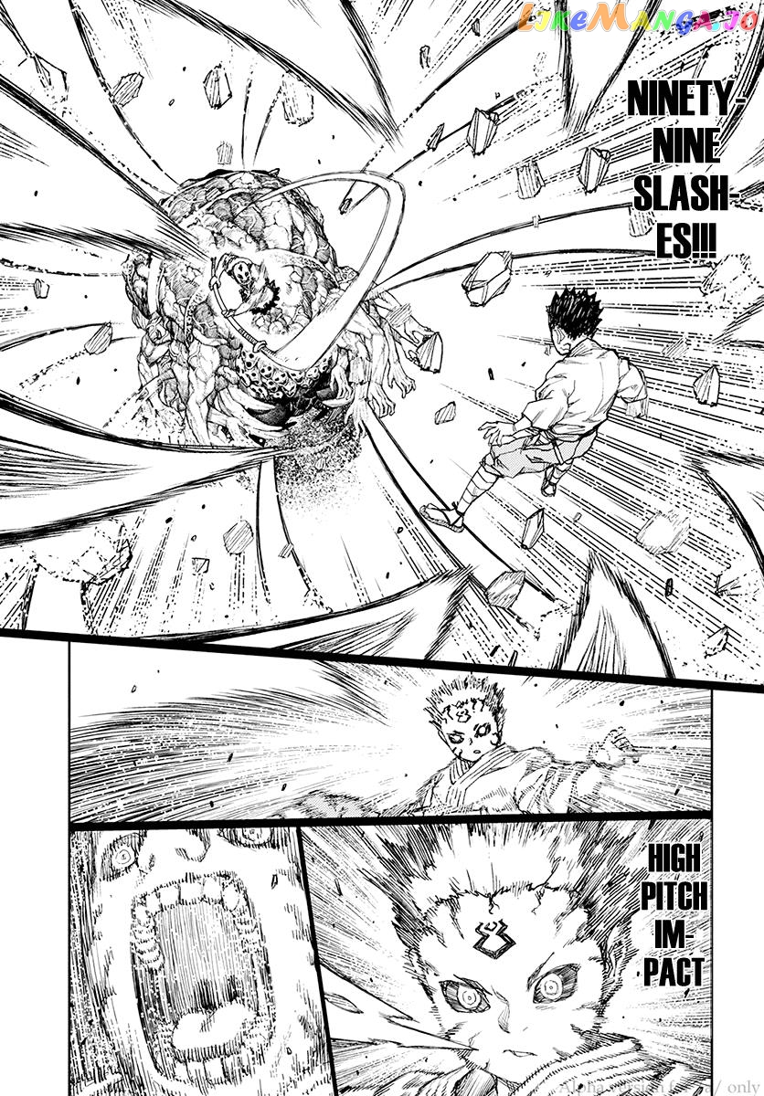 Tsugumomo - Manga chapter 109 - page 9