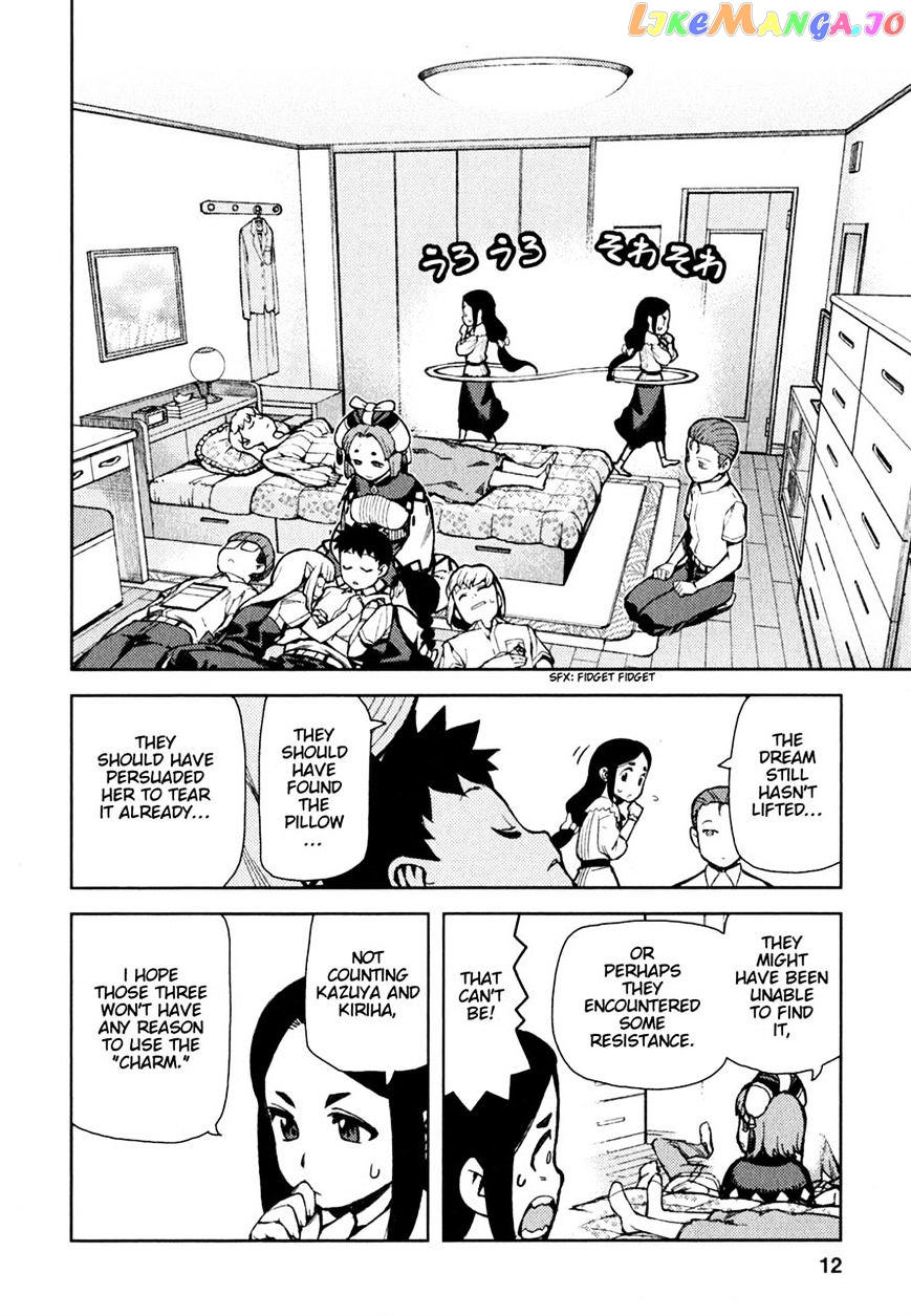 Tsugumomo - Manga chapter 45 - page 12