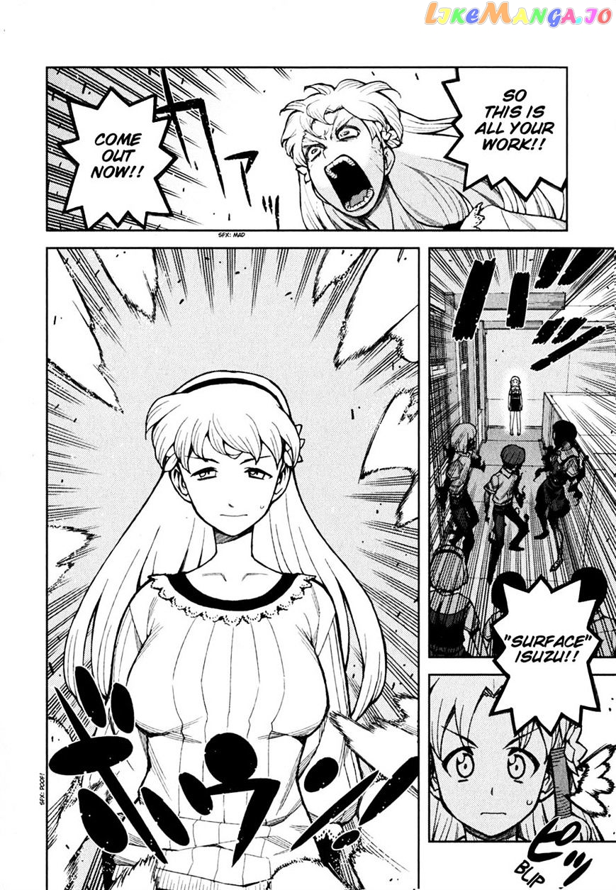 Tsugumomo - Manga chapter 45 - page 22