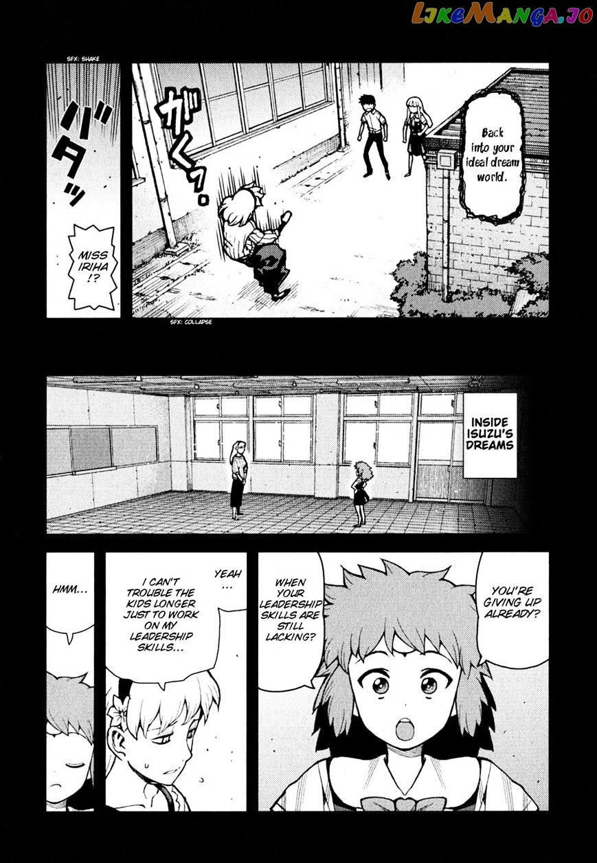 Tsugumomo - Manga chapter 45 - page 24