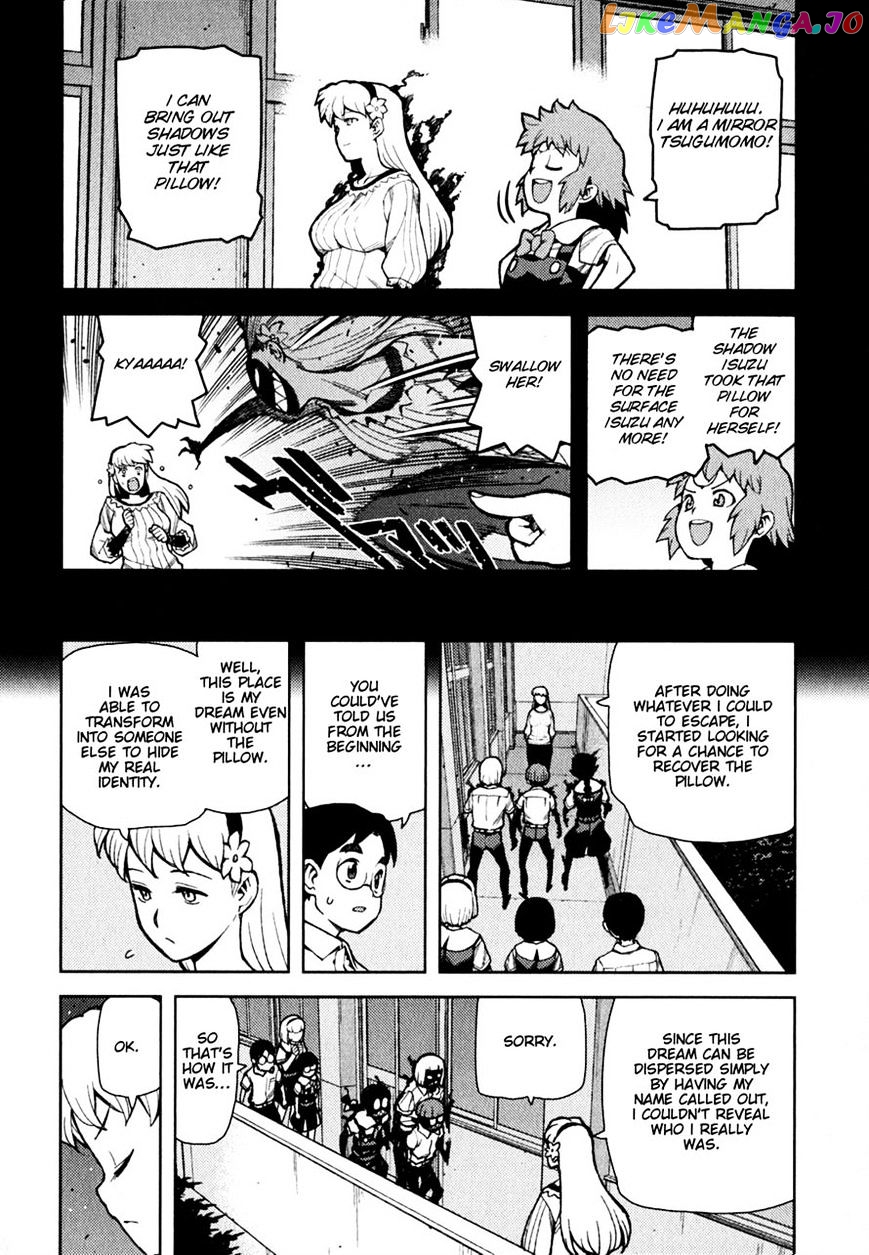 Tsugumomo - Manga chapter 45 - page 26
