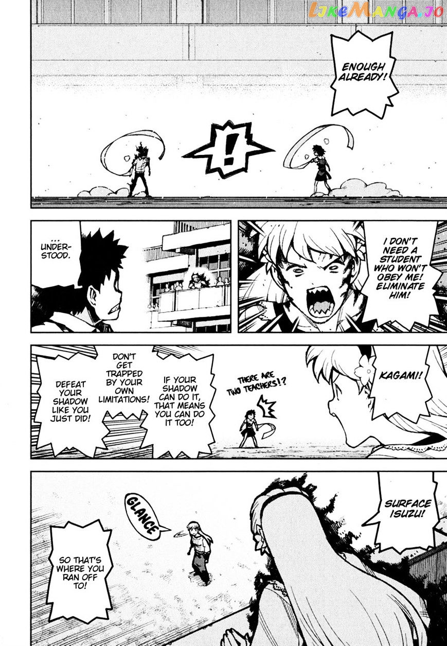 Tsugumomo - Manga chapter 45 - page 30
