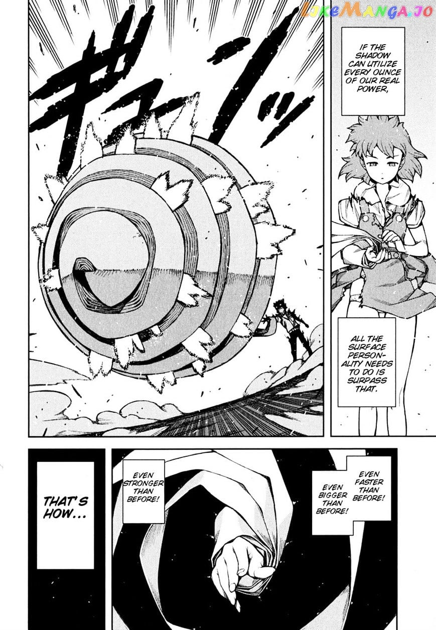 Tsugumomo - Manga chapter 45 - page 32