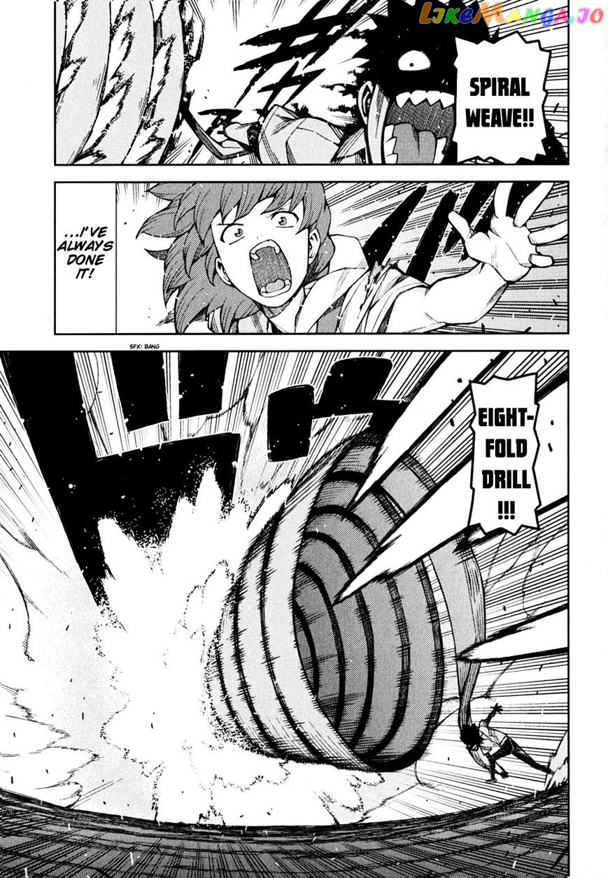 Tsugumomo - Manga chapter 45 - page 33