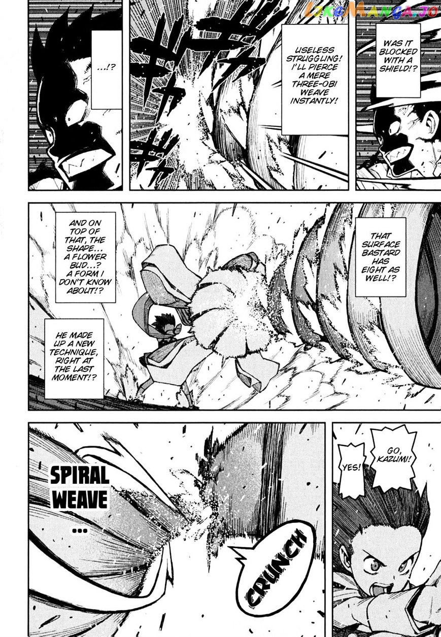 Tsugumomo - Manga chapter 45 - page 34