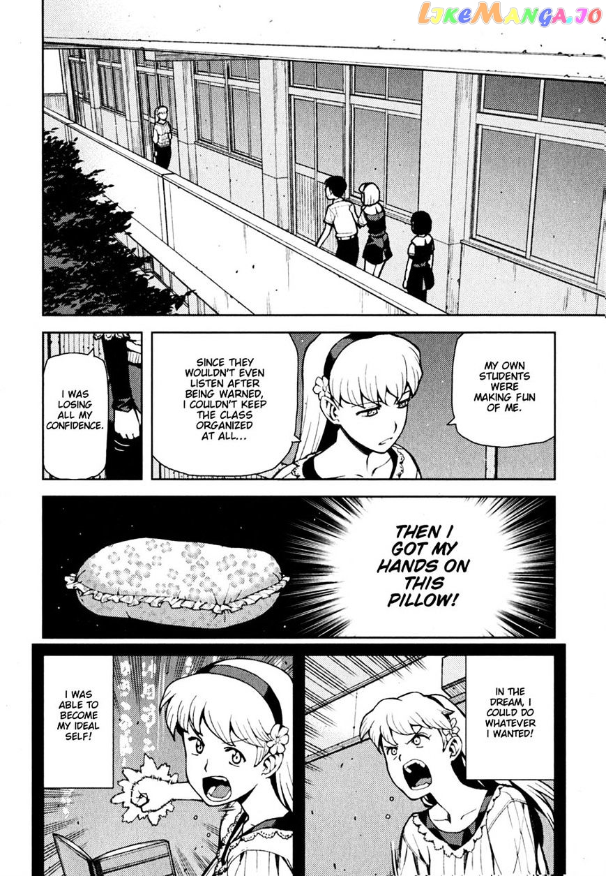 Tsugumomo - Manga chapter 45 - page 6