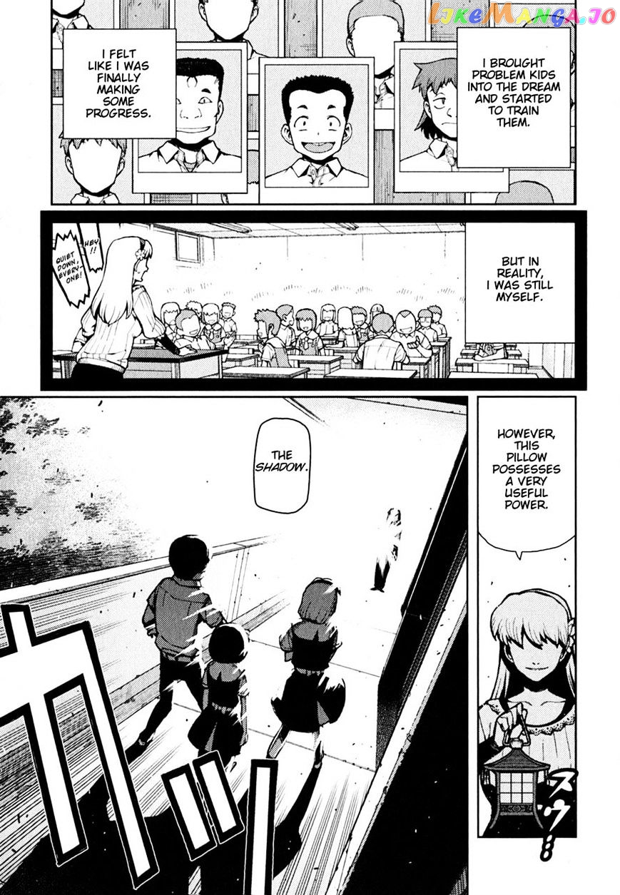 Tsugumomo - Manga chapter 45 - page 7
