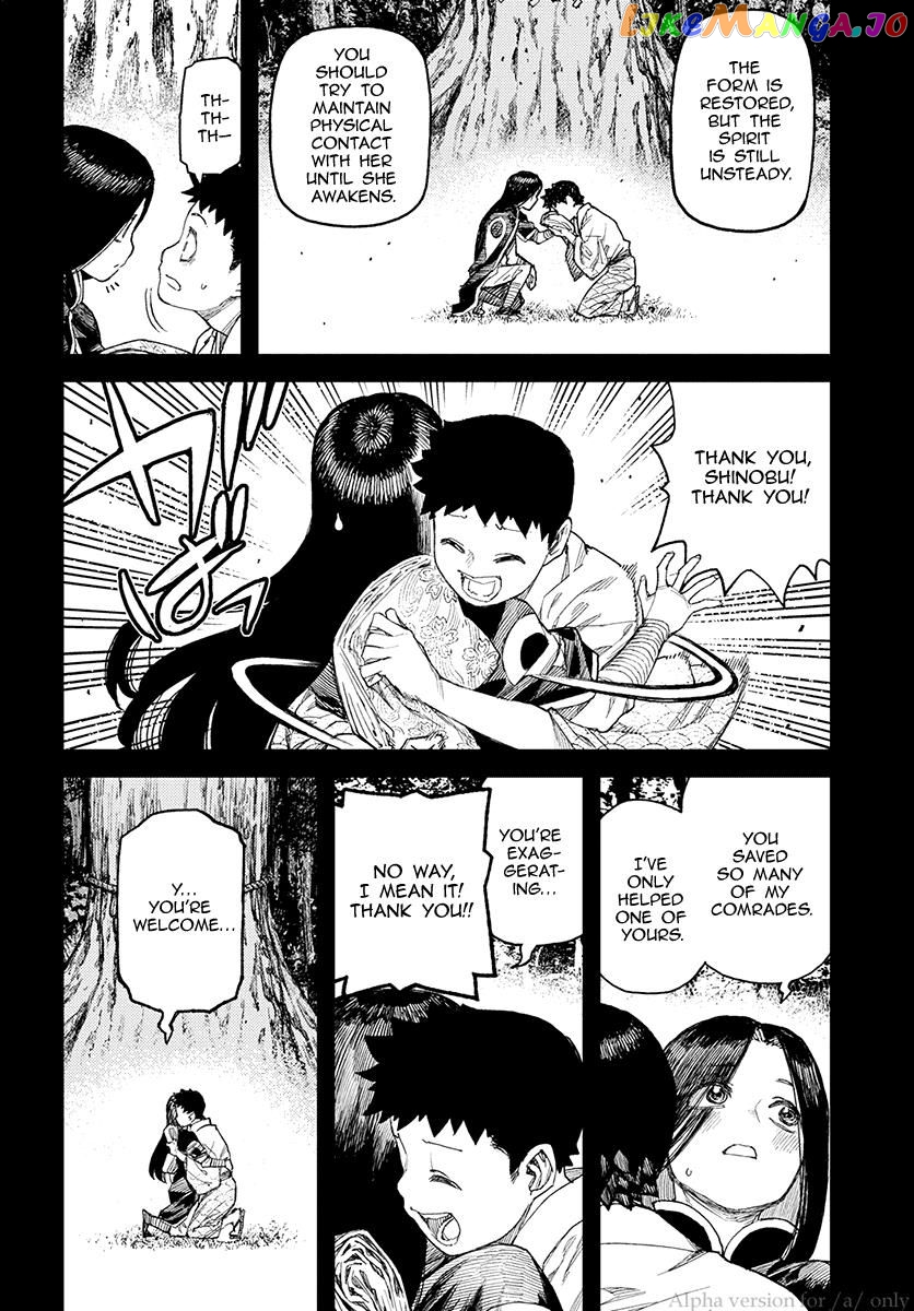Tsugumomo - Manga chapter 110 - page 10