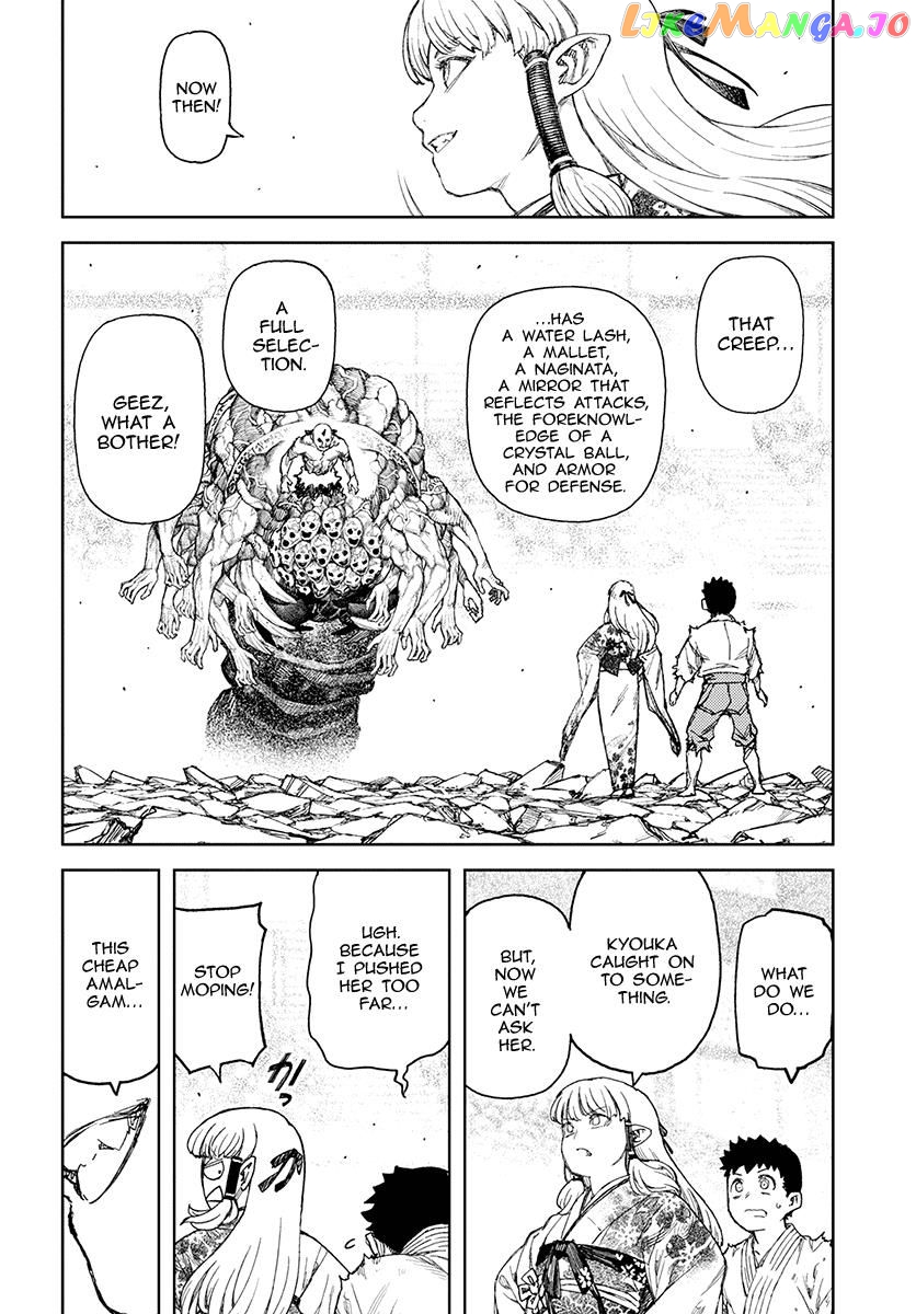 Tsugumomo - Manga chapter 110 - page 14
