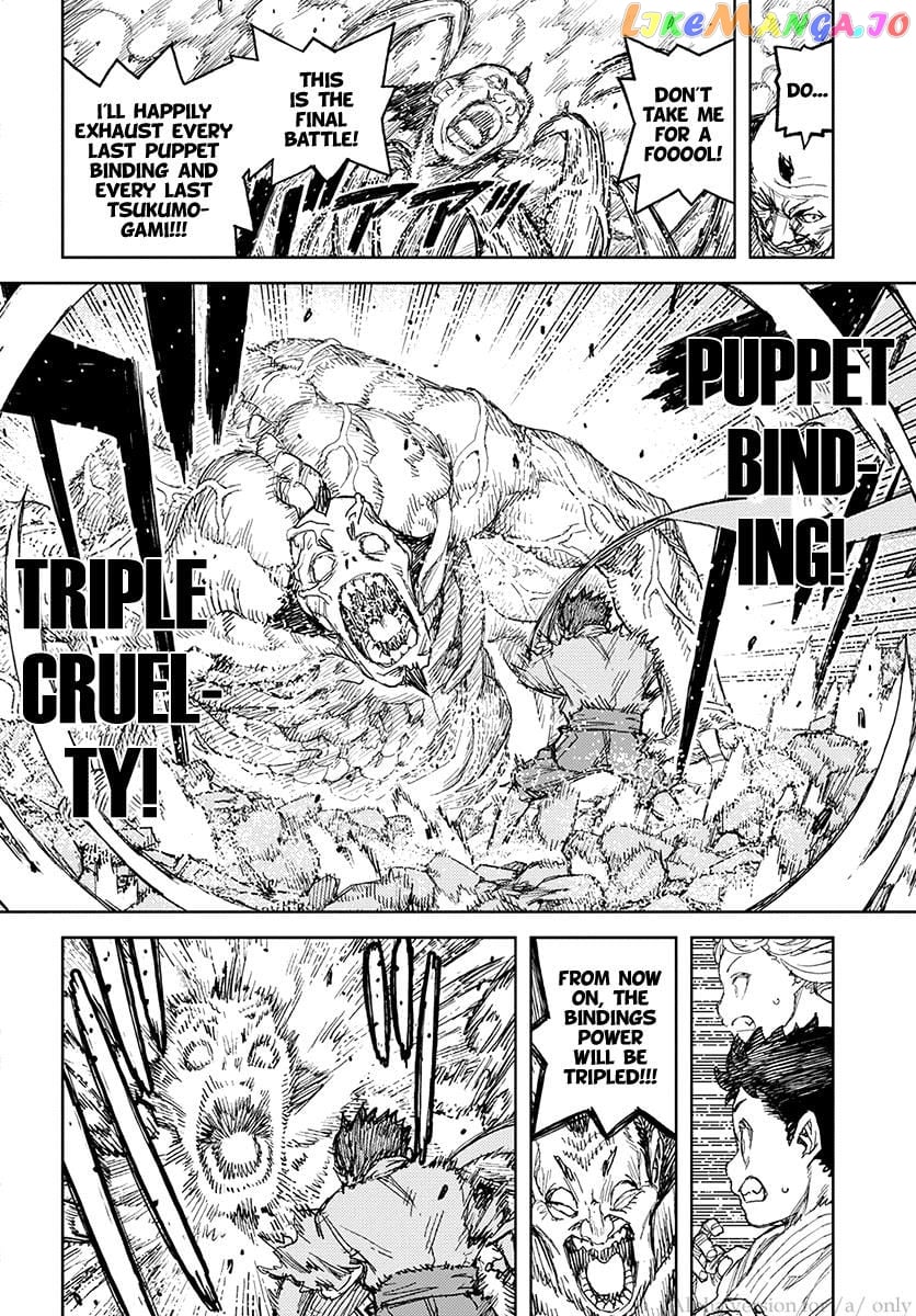 Tsugumomo - Manga chapter 110 - page 21