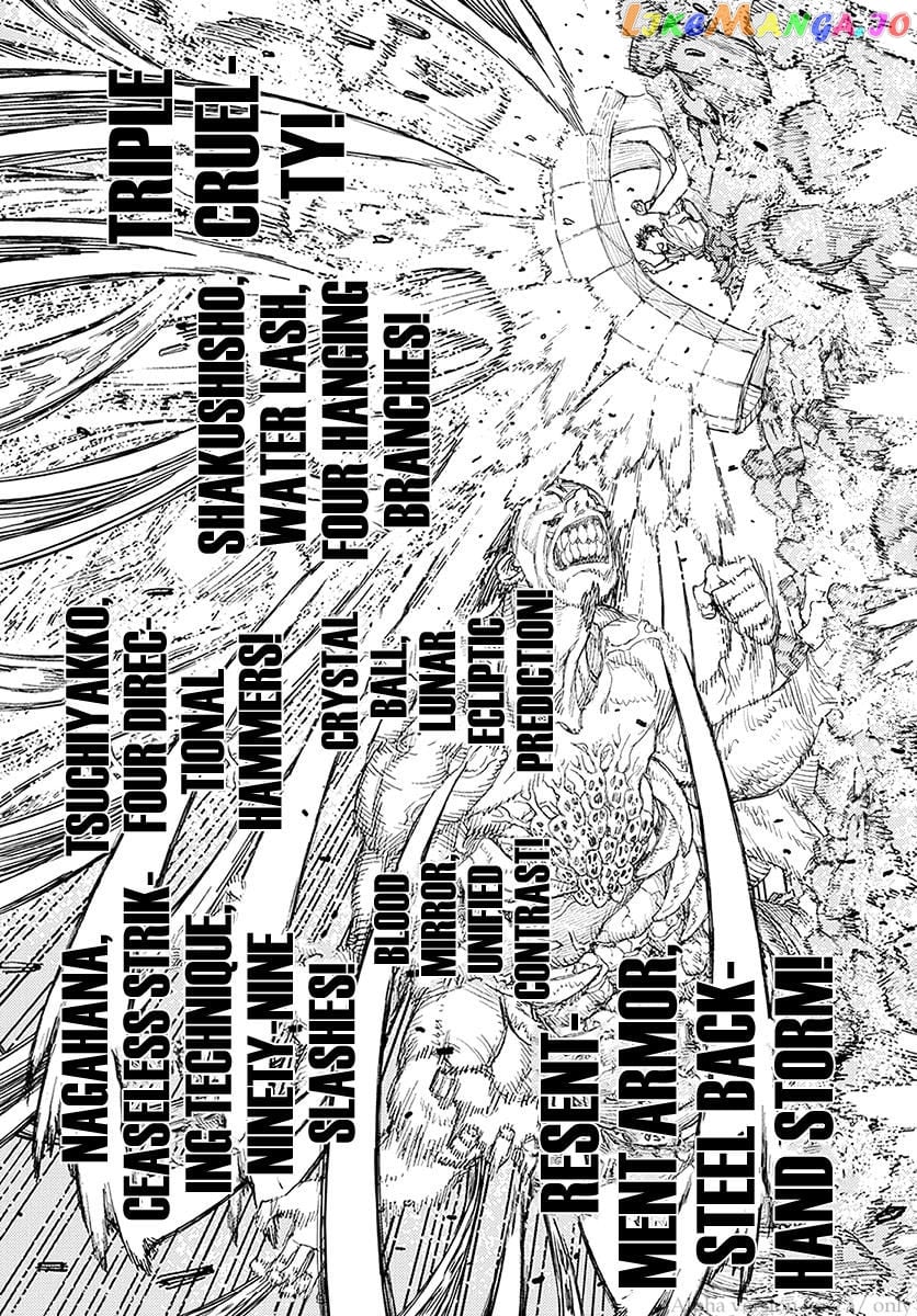 Tsugumomo - Manga chapter 110 - page 22