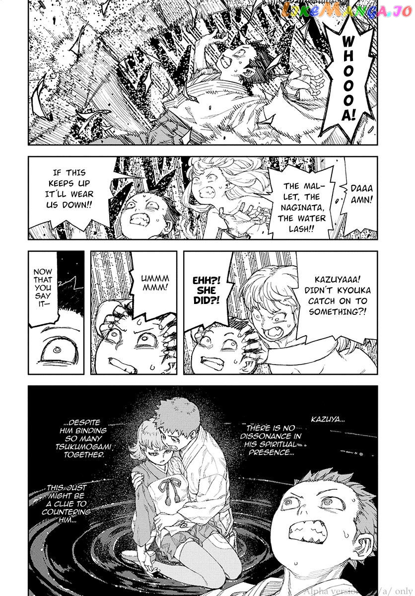 Tsugumomo - Manga chapter 110 - page 23