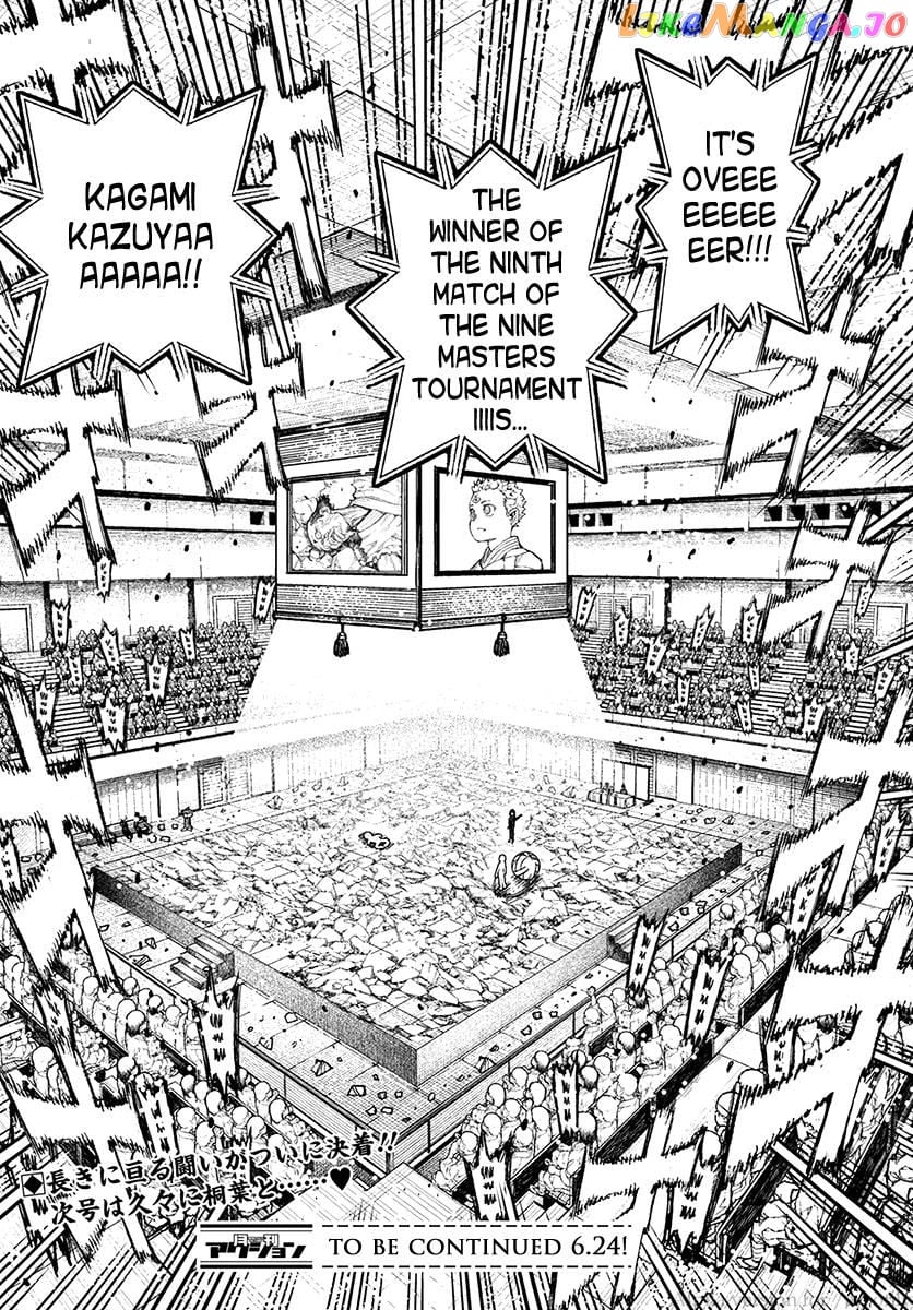 Tsugumomo - Manga chapter 110 - page 41