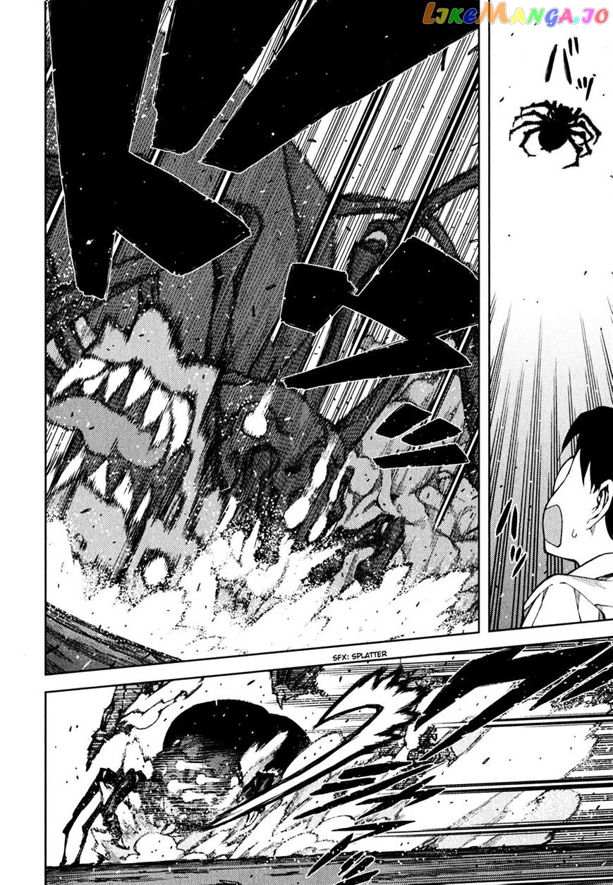 Tsugumomo - Manga chapter 46 - page 12