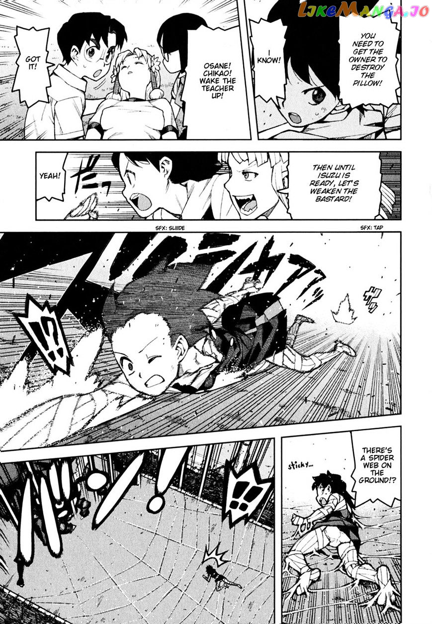 Tsugumomo - Manga chapter 46 - page 19
