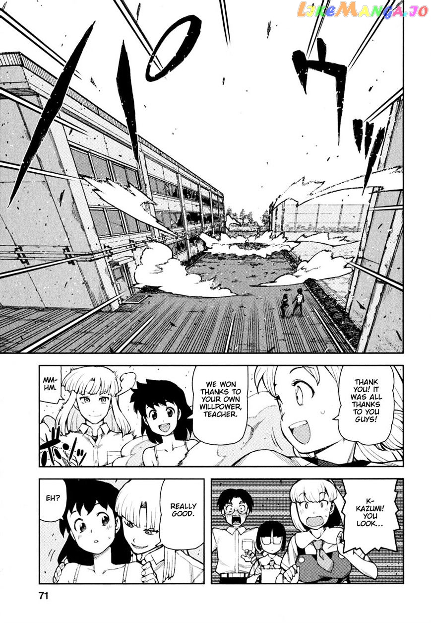 Tsugumomo - Manga chapter 46 - page 29