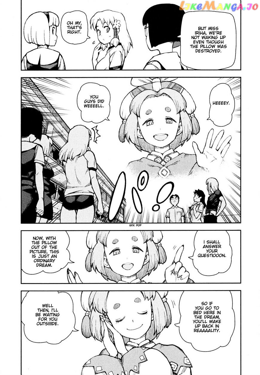 Tsugumomo - Manga chapter 46 - page 31