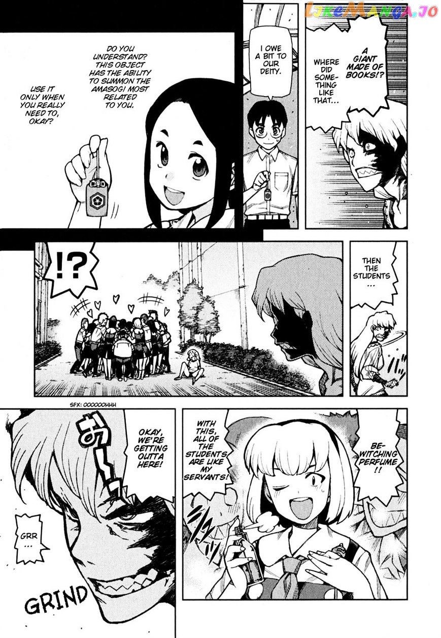 Tsugumomo - Manga chapter 46 - page 5