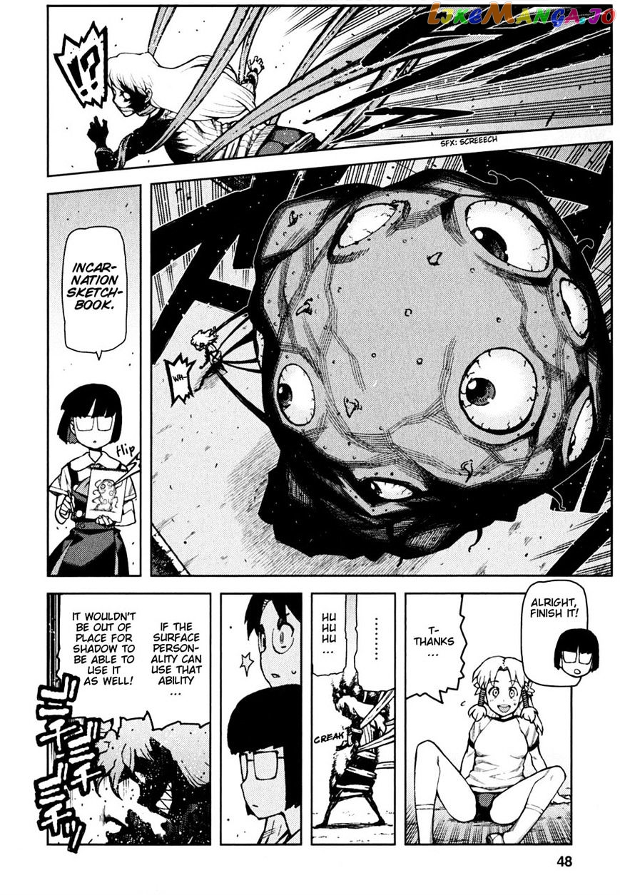 Tsugumomo - Manga chapter 46 - page 6