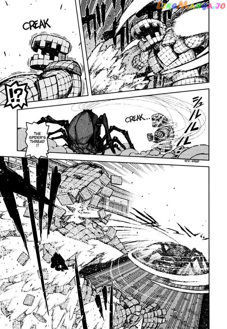Tsugumomo - Manga chapter 46 - page 9