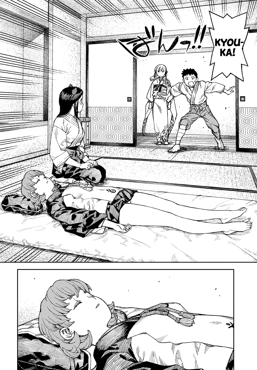 Tsugumomo - Manga chapter 111 - page 23
