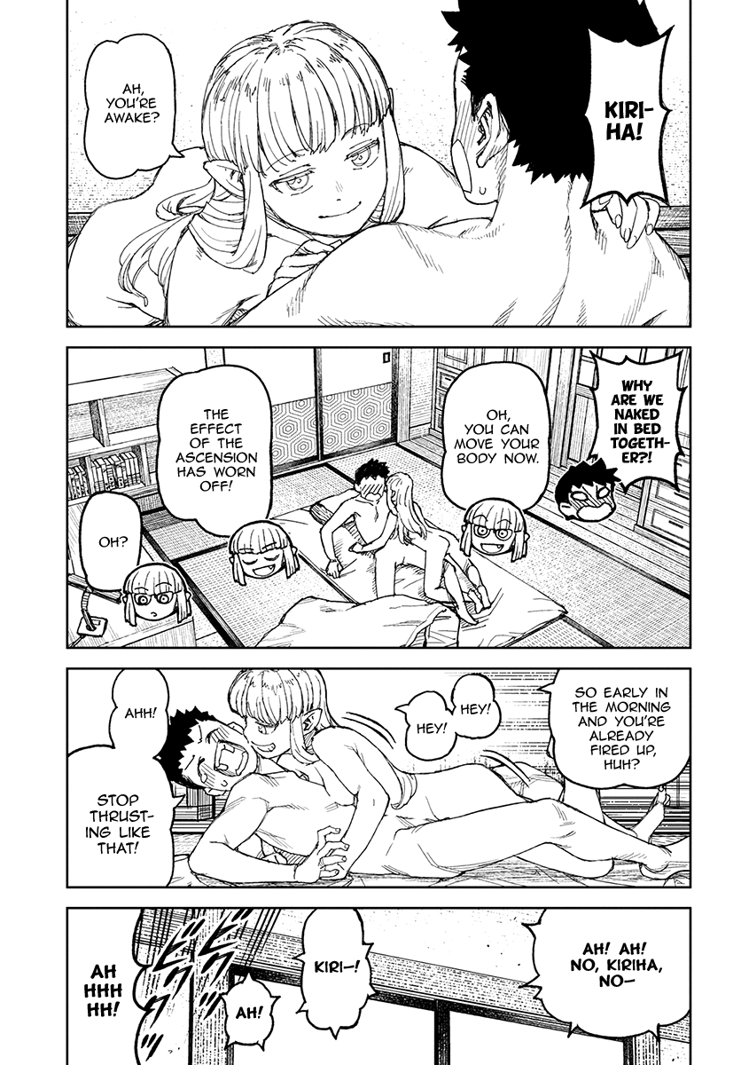 Tsugumomo - Manga chapter 111 - page 4