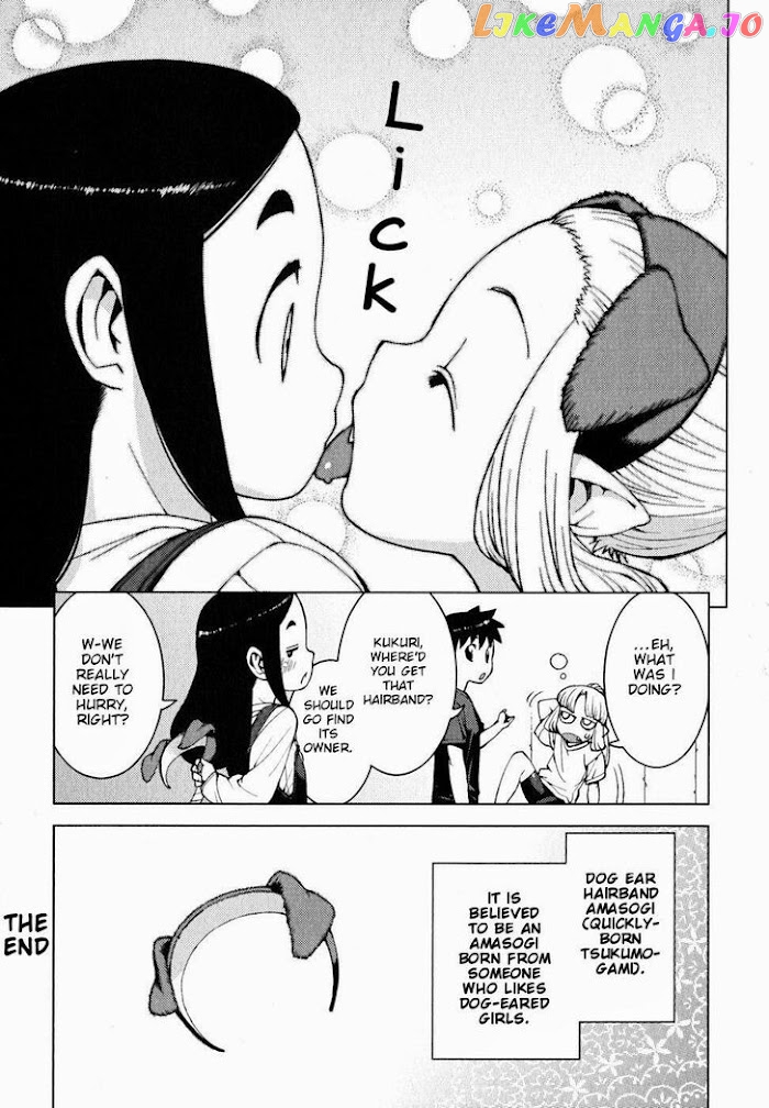 Tsugumomo - Manga chapter 23.6 - page 8